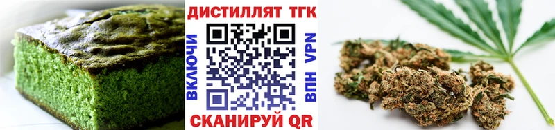 Canna-Cookies конопля  купить  сайты  Киржач 
