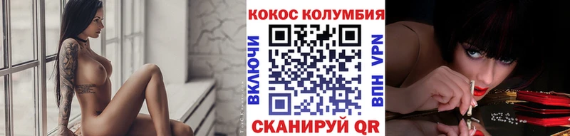 ОМГ ОМГ зеркало  закладка  Киржач  Cocaine Fish Scale 