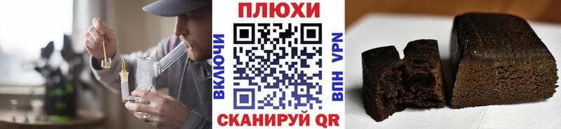 ГАШИШ Premium  ссылка на мегу как войти  Киржач  наркота 