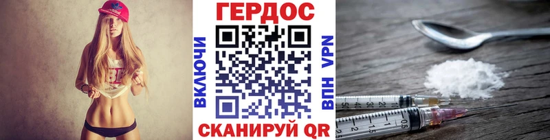 Героин VHQ  KRAKEN ссылка  Киржач 