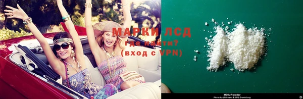 марихуана Алексин