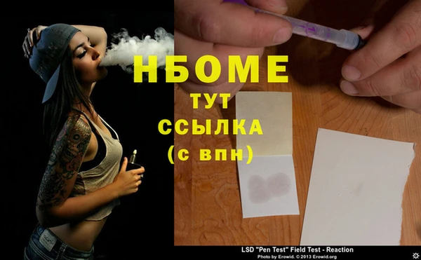 mdpv Алексеевка