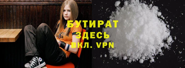 трава Алзамай