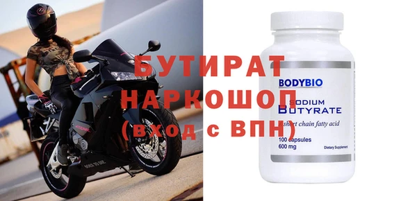 кокаин перу Валуйки