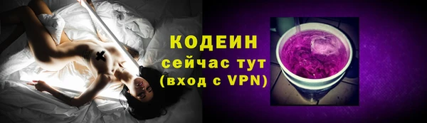 МДМА Валдай
