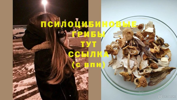 марихуана Алексин