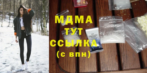 марихуана Алексин