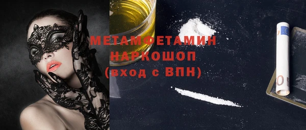 марихуана Алексин