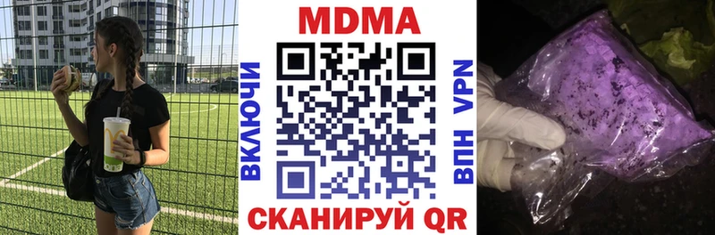 МДМА crystal даркнет сайт Киржач