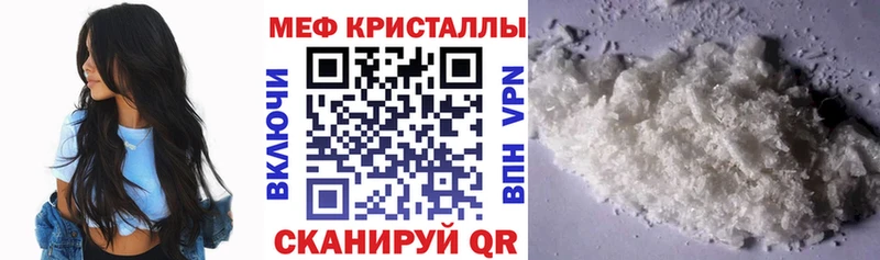 Меф мяу мяу мука Киржач