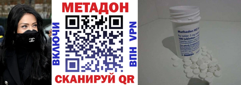 МЕТАДОН methadone kraken как войти Киржач
