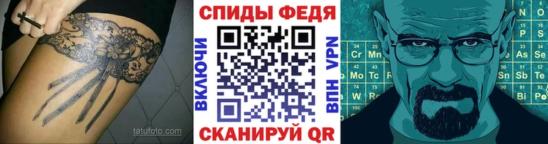 МЕТАМФЕТАМИН Methamphetamine  продажа наркотиков  Киржач 