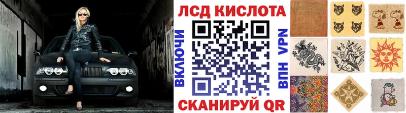 Наркотические марки 1,5мг Киржач