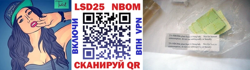 Марки 25I-NBOMe 1,5мг  Киржач 
